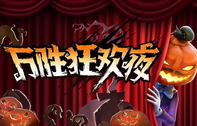 华体汇app官网