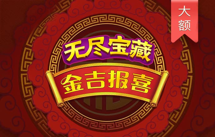 澳门新莆京8883截图4