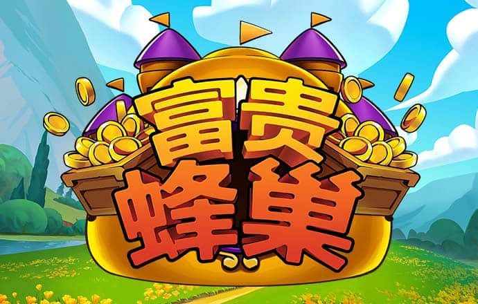 hlw.bet官网下载2023