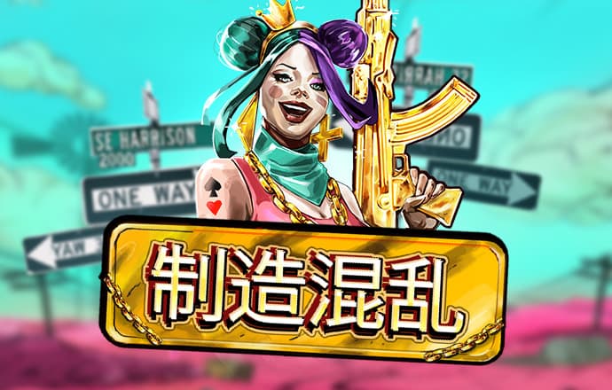 c7娱乐app
