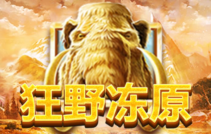 emc易倍体育网页版登录