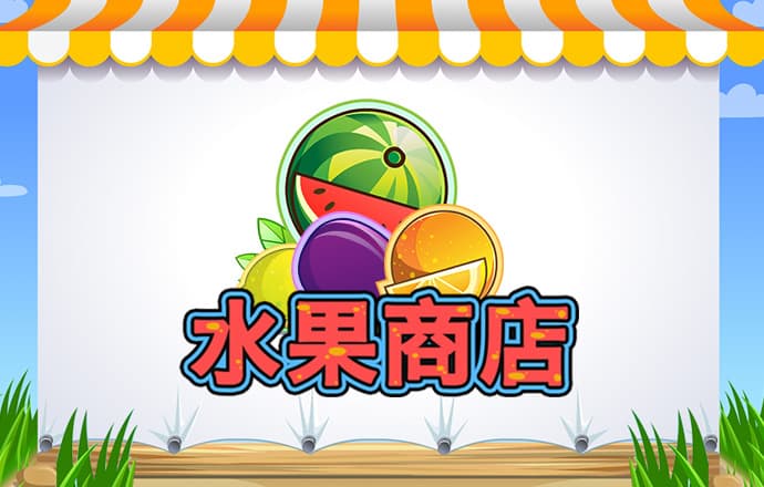 pp电子游戏大奖视频截图3