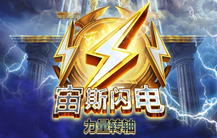 九游体育平台app