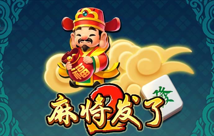 名发彩票平台下载